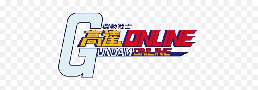 Gundam Online - Fictional Character Png,Gundam Logo
