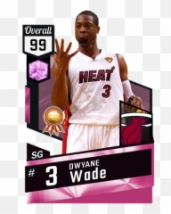 Download Basketball Cards Transparent Png - Michael Jordan Dwight Howard 2k