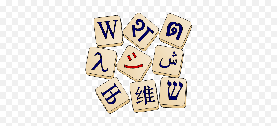 Filewiktionary Proposed Japanese - Smurrayinchesterpng Wiktioary Logo,Japanese Text Png