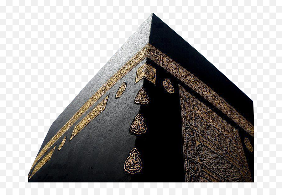 Apps - Kaaba Png,Kaaba Png