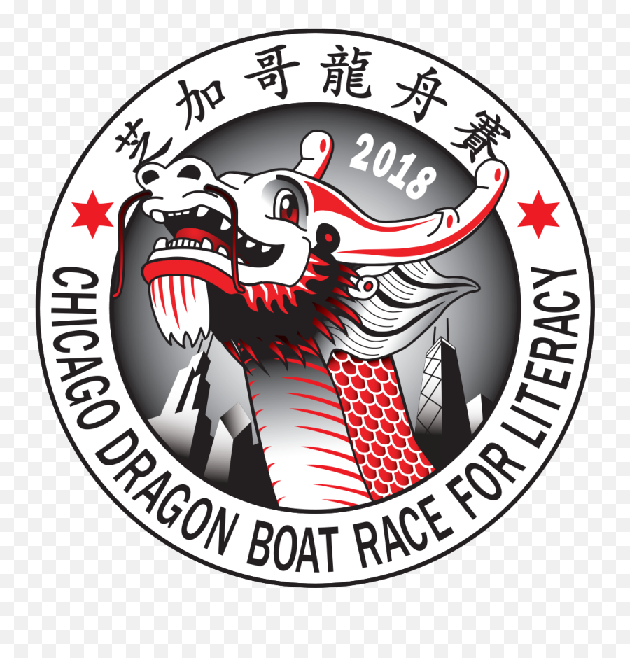 2018 Chicago Dragon Boat Race For Literacy - Dragon Boat Png,Chicago Booth Logo
