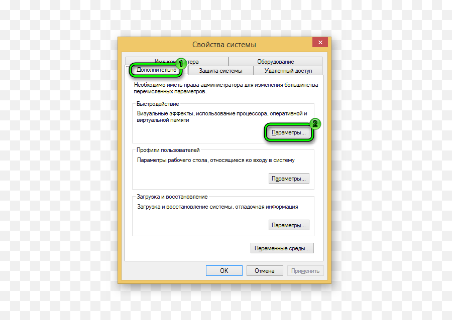 Increase The Paging File - Vertical Png,Windows 8.1 Adjust Icon Size