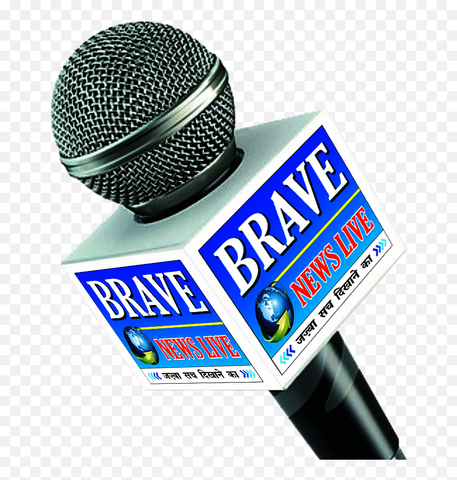 Filebrave News Live Tv Profile Logo 05png - Wikimedia Commons News Mic Logo Png,Microphone Stand Png