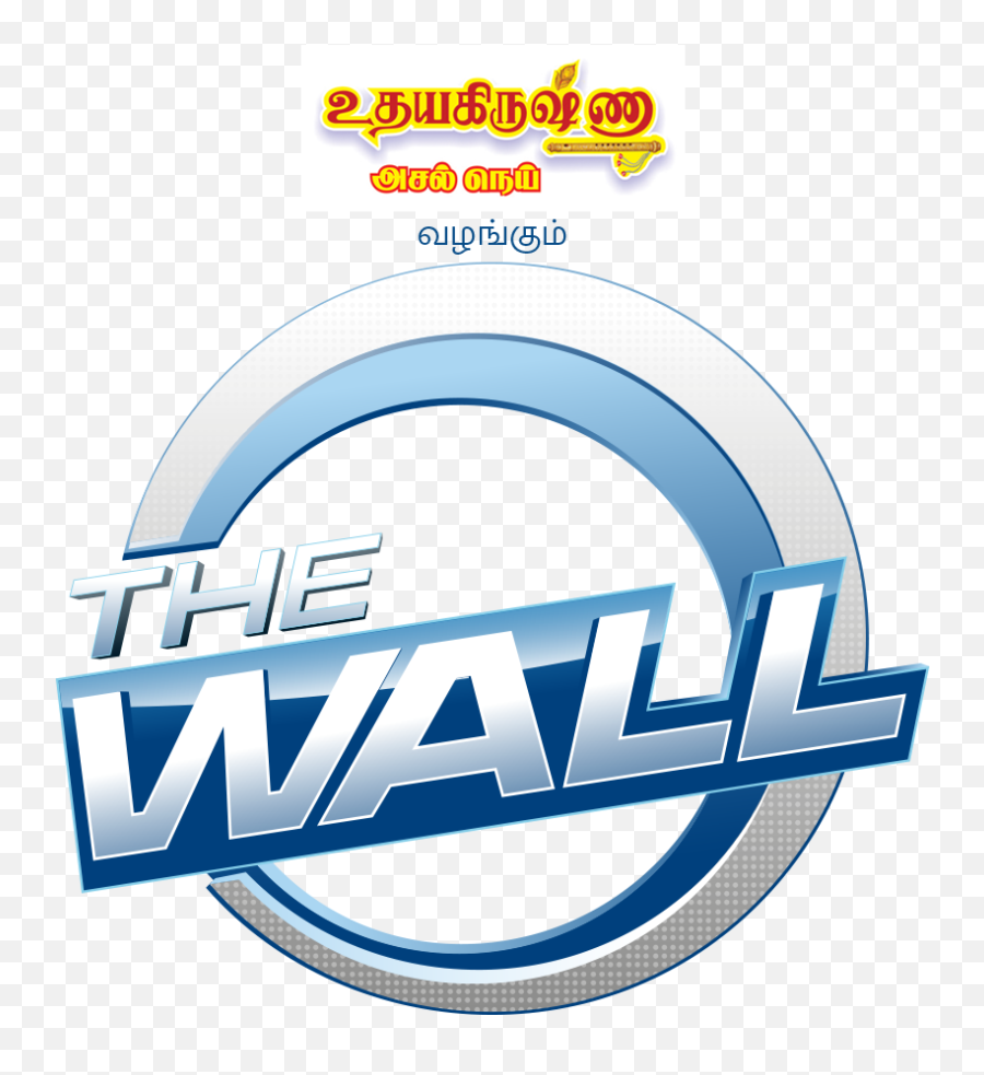 Star Vijay The Wall Audition 2020 Registration Started Apply Now - Circle Png,Apply Now Png