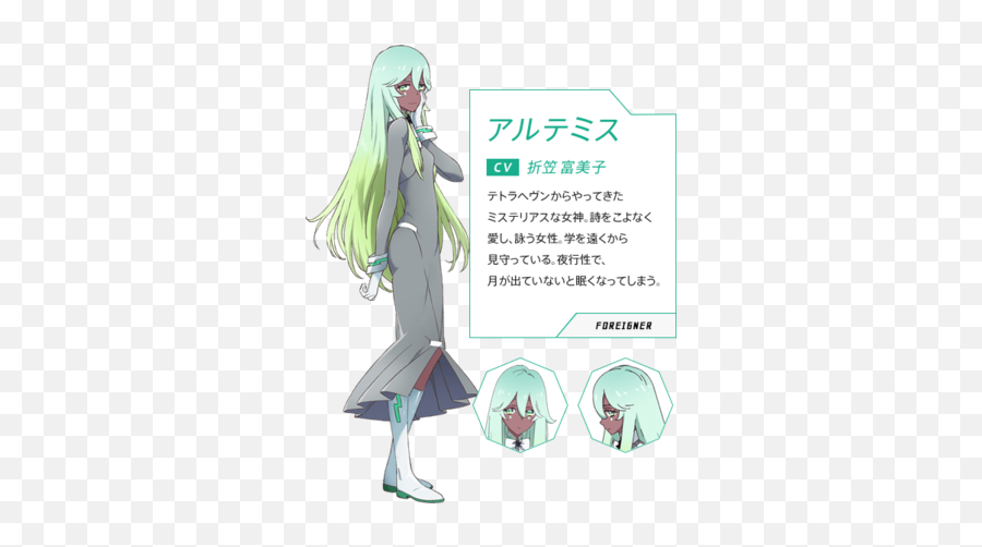 Artemis - Anime Luck And Logic Characters Png,Artemis Png