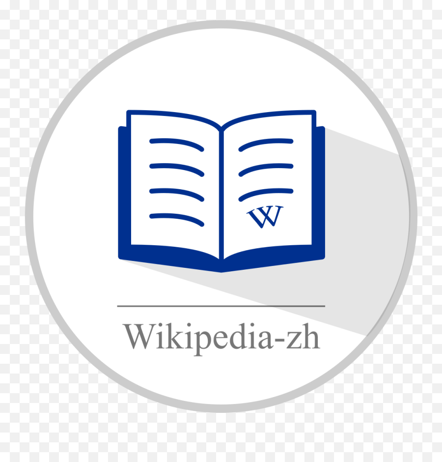 Wikipedia Zh Book Logo - Vector Graphics Png,Book Logo