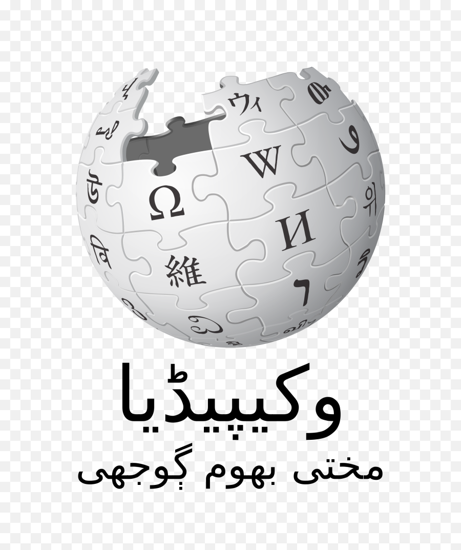 Censored Wikipedia Logo For Trwiki - Wikipedia Png,Censored Bar Png
