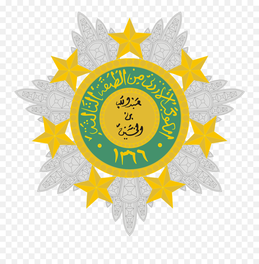 Order Of The Star Jordan - Wikipedia Order Of The Star Of Jordan Png,Jordan Png