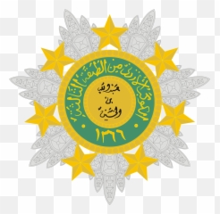Order Of The Star Jordan - Wikipedia Order Of The Star Of Jordan Png,Jordan Png