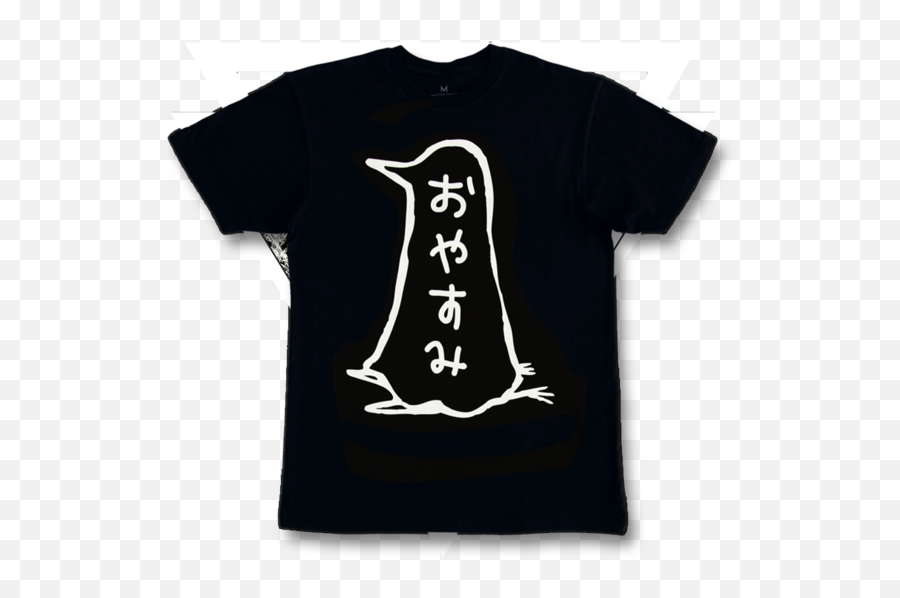 Animetrashswag Oyasumi Tee - Oyasumi Pun Pun Shirt Png,Oyasumi Punpun Transparent