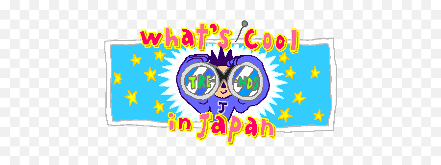 Whatu0027s Cool In Japan - Archives Kids Web Japan Web Japan Fiction Png,Hi Hi Puffy Amiyumi Logo