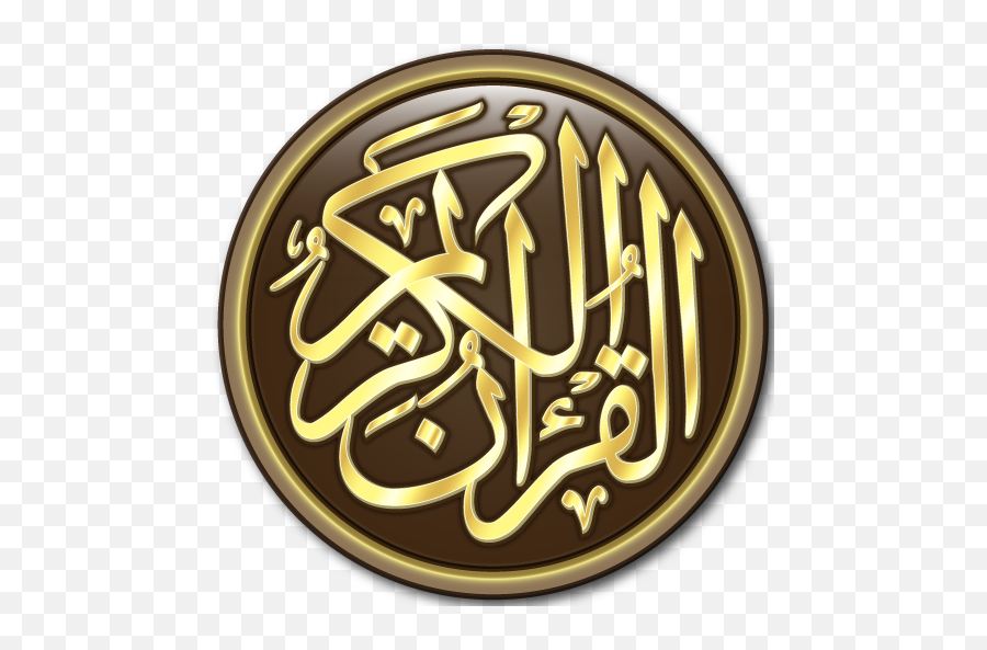 Al - Quran Karim English 15 Download Android Apk Aptoide Al Quran Tafsir By Word Png,Quran Icon