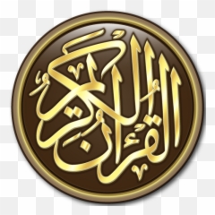 Al - Quran Karim English 15 Download Android APK Aptoide Tafsir By Word png