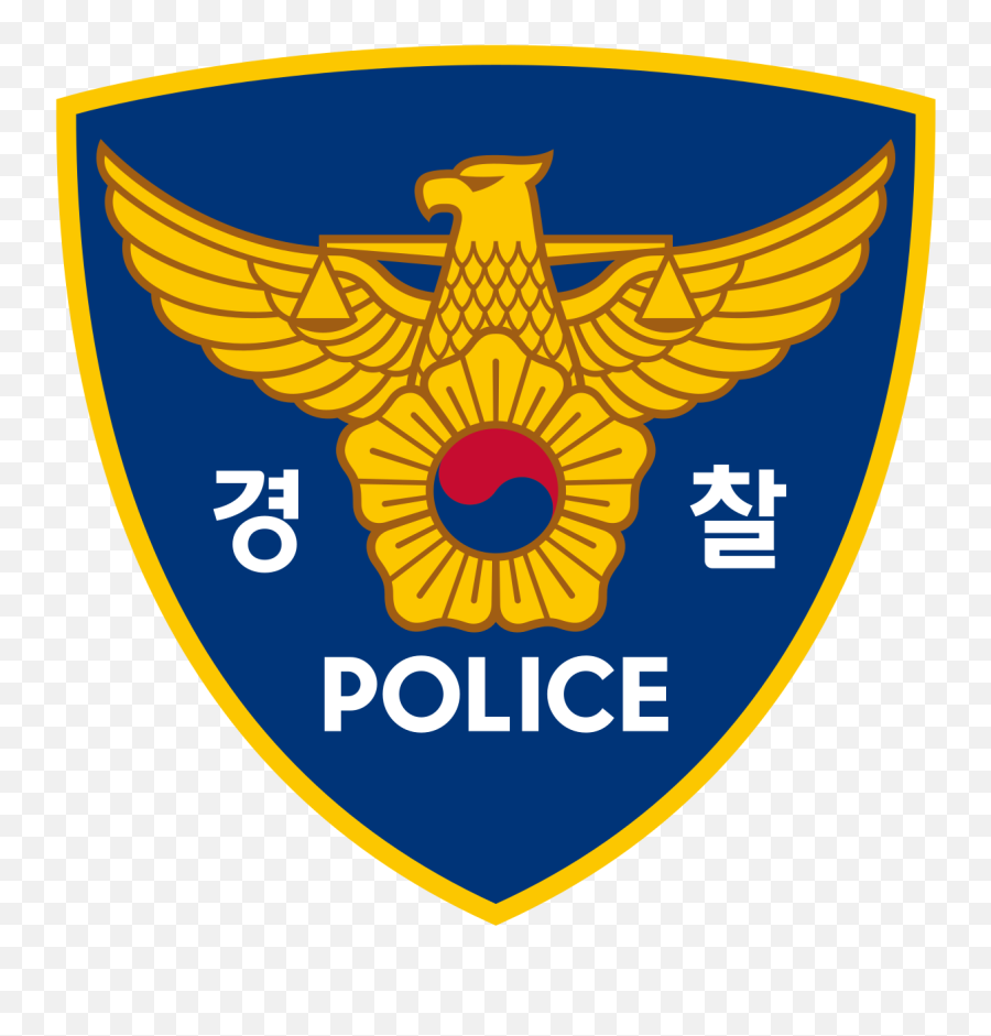 Republic Of Korea Auxiliary Police - Wikipedia Korean Police Symbol Png,Korean Icon