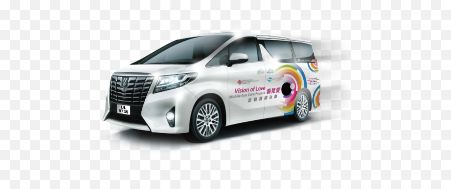 Vision Of Love Mobile Eye Care Project - Toyota Alphard Price Australia Png,Toyota Car Png