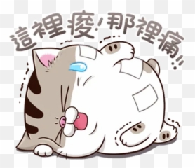 Ami10 Sticker Pack - Stickers Cloud Whatsapp png