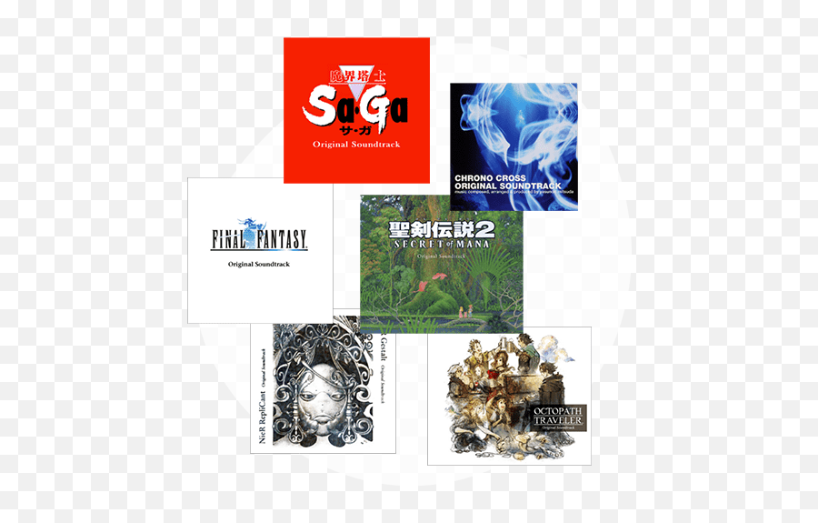 On Stream Square Enix Music - Octopath Traveler Ost Png,Secret Of Mana Logo
