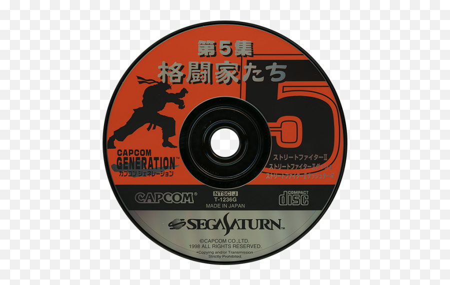 Robin55u0027s Content - Page 2 Emumovies Sega Saturn Png,Vietcong Desktop Icon