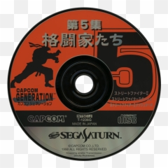Robin55u0027s Content - Page EmuMovies Sega Saturn png