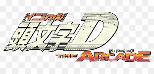 Initial D The Arcade - Initial D Arcade Stage Logo Initial Fandom Png,Initial D Png