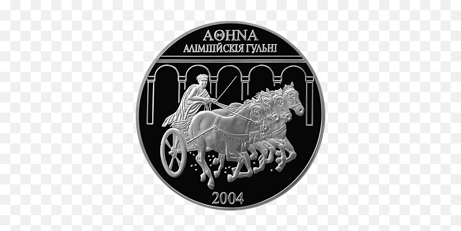 File2004 Olympic Games In Athens Silver Rvpng - 2004 Summer Olympics,Chariot Png