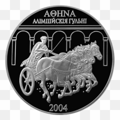 File2004 Olympic Games In Athens Silver Rvpng - 2004 Summer Olympics,Chariot Png