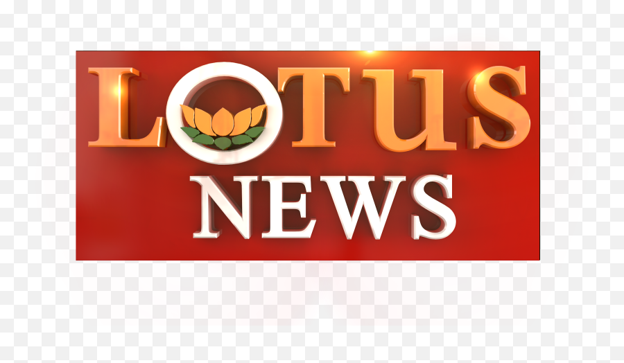 Lotusnews1 - Efg International Png,Lotus Logo Png