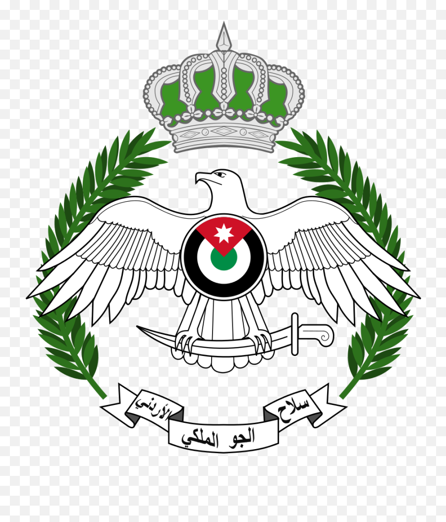 Download Hd Jordania Clipart Jordan Logo - Royal Jordanian Royal Jordanian Air Force Logo Png,Jordan Logo Png