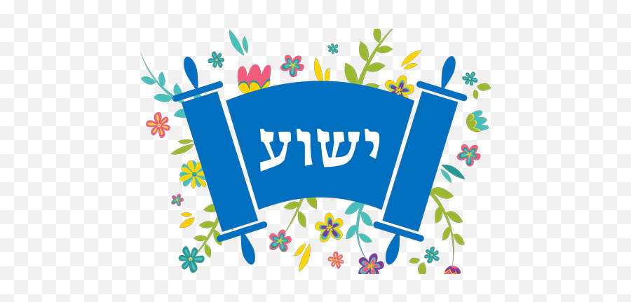 Full Size Png Image - Flores E Torah,Torah Png