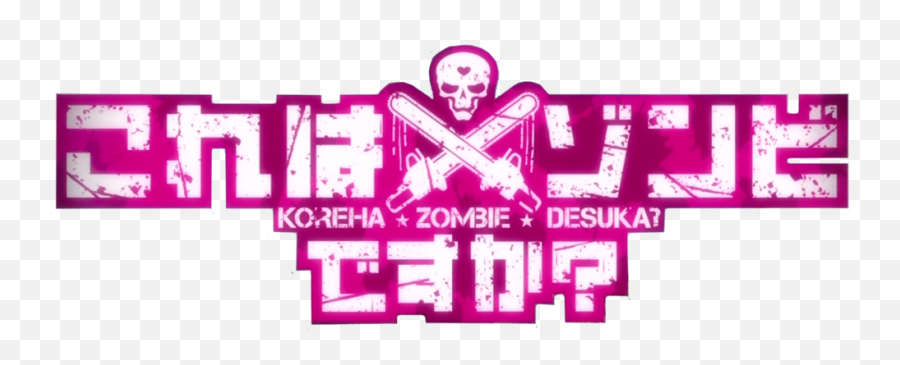 Korehalogo - Kore Wa Zombie Desu Ka Of The Dead Folder Icon Png,Wa Icon