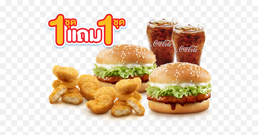 Thailand Mcdonalds Menu Vegetarian - Hamburger Bun Png,Vegetarian Menu Icon