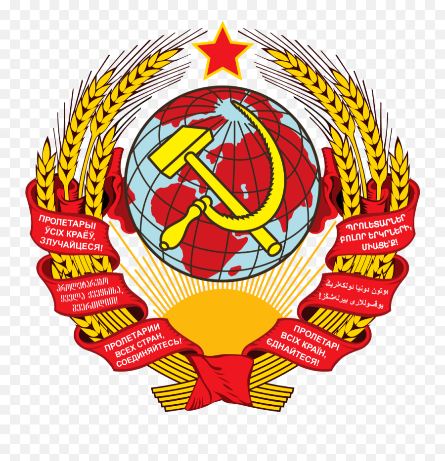An Anarchist Defense Of The Sickle And - Coat Of Arms Soviet Union Png,Ussr Logos