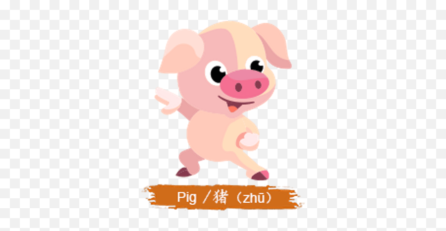 Chinese Horoscope Kids Monkey Sign Clipart Transparent Png - Chinese New Year Pig Transparent Background,Pig Clipart Png