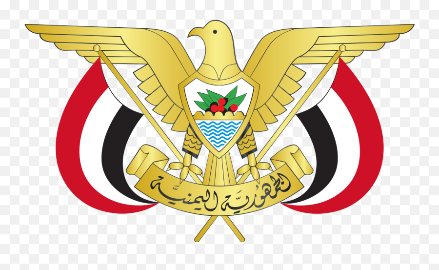 Emblem Of Yemen - Yemen Government Png,Golden Eagle Logo