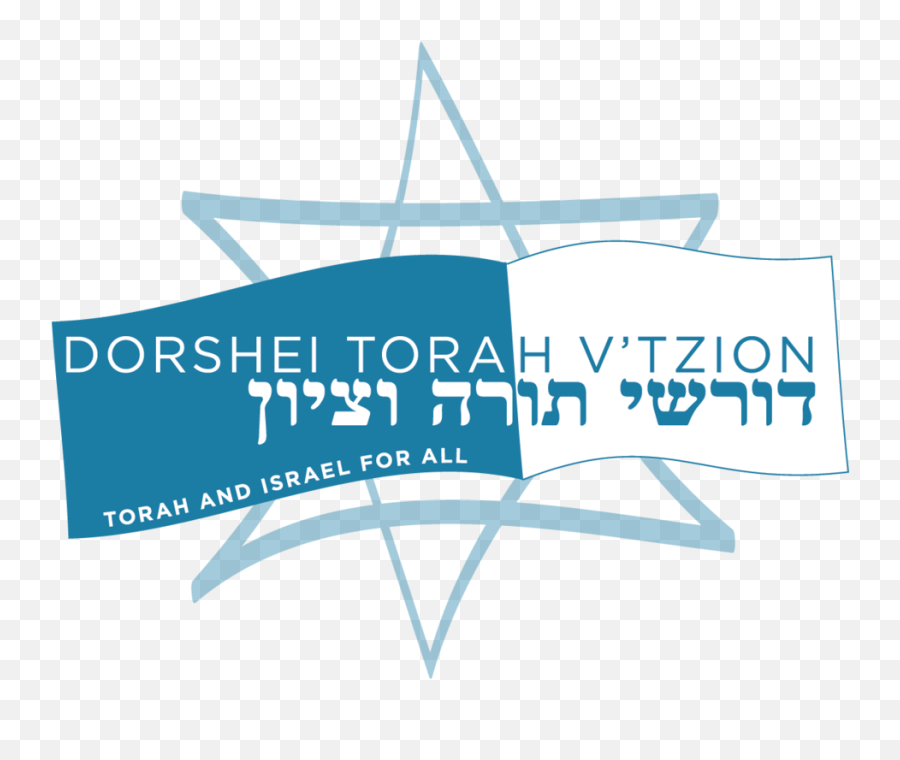 Dorshei Torah Vtzion Png
