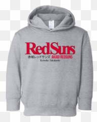 Download Red Suns Hd Png - Initial D,Initial D Png