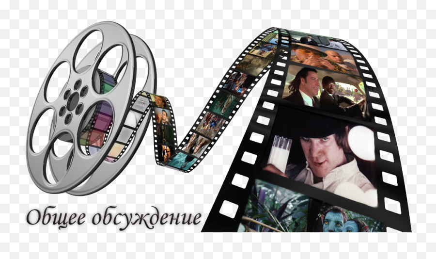 Imgs Foru003e Movie Reel Icon Png - Movie Madness Transparent Movie Camera Film Clip Art,Reel To Reel Icon
