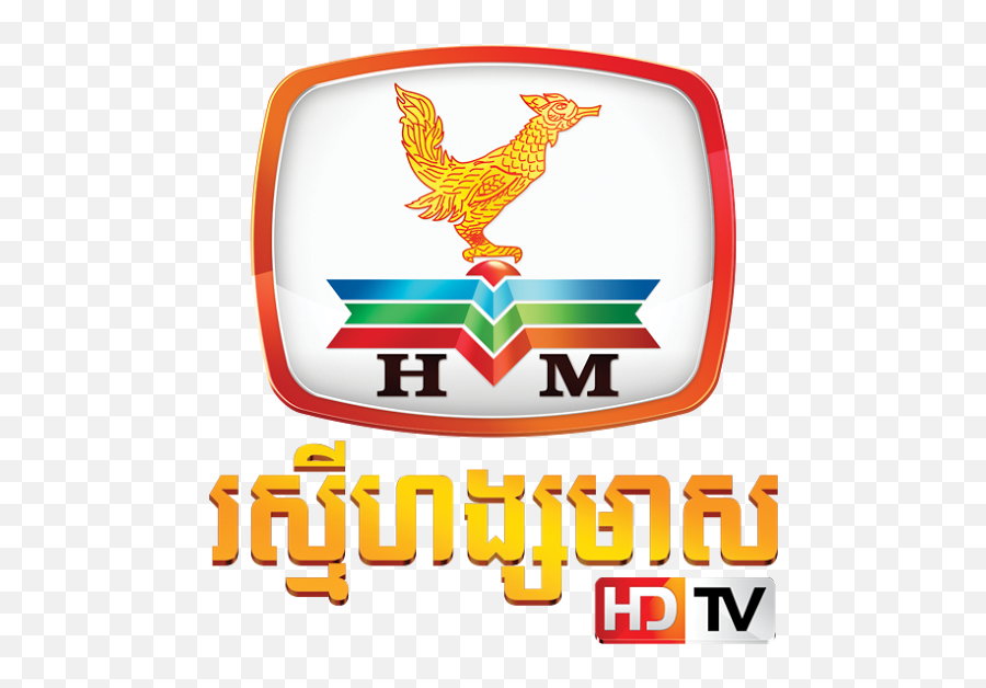 Rasmey Hang Meas Hdtv - Rasmey Hang Meas Logo Png,Screen Gems Logo ...