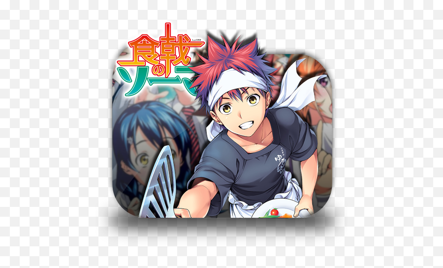 No Anime Png 2 Image Shokugeki Soma Folder Icon