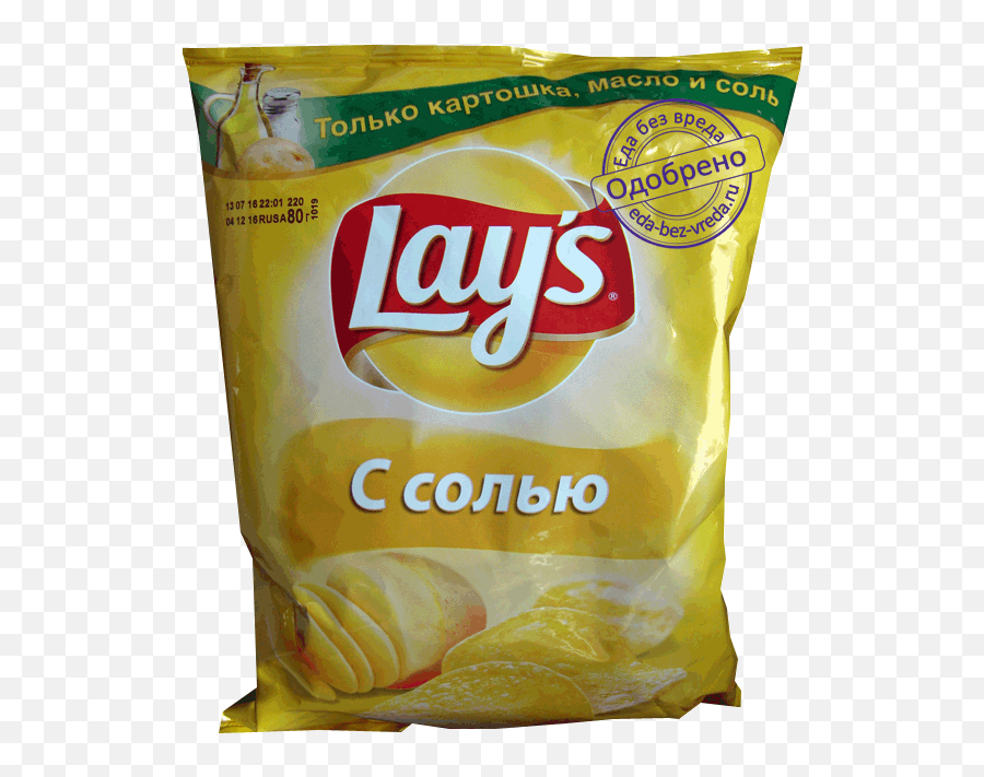 Lays Png 6 Image - Lays,Lays Png