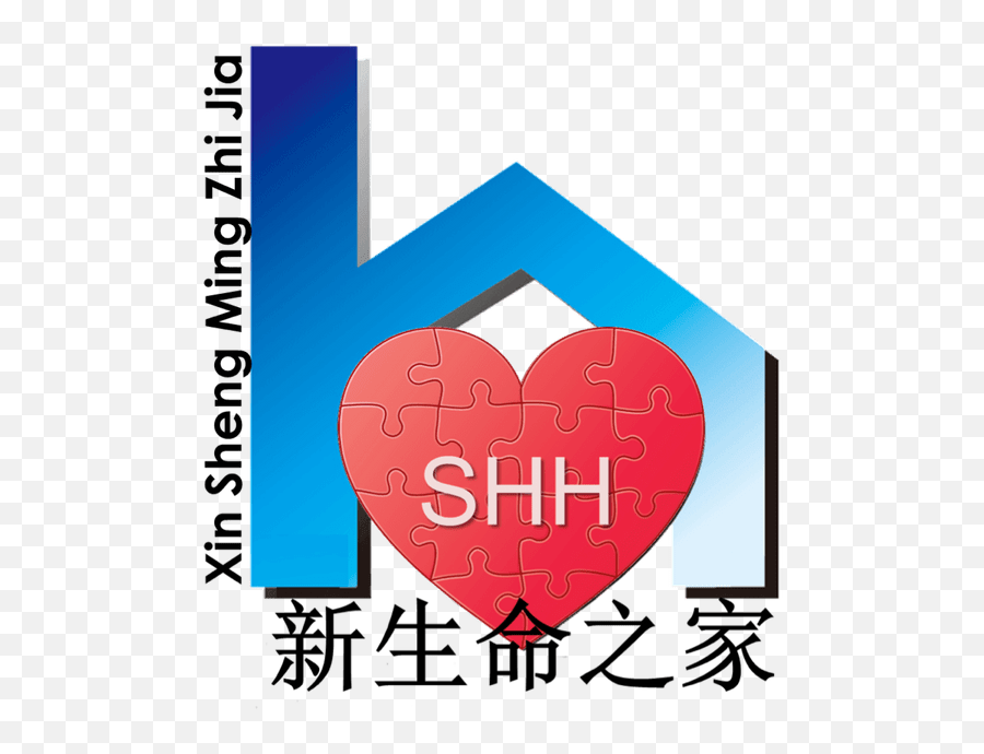 Shanghai Healing Home - Dah Sing Bank Limited Png,Shh Png