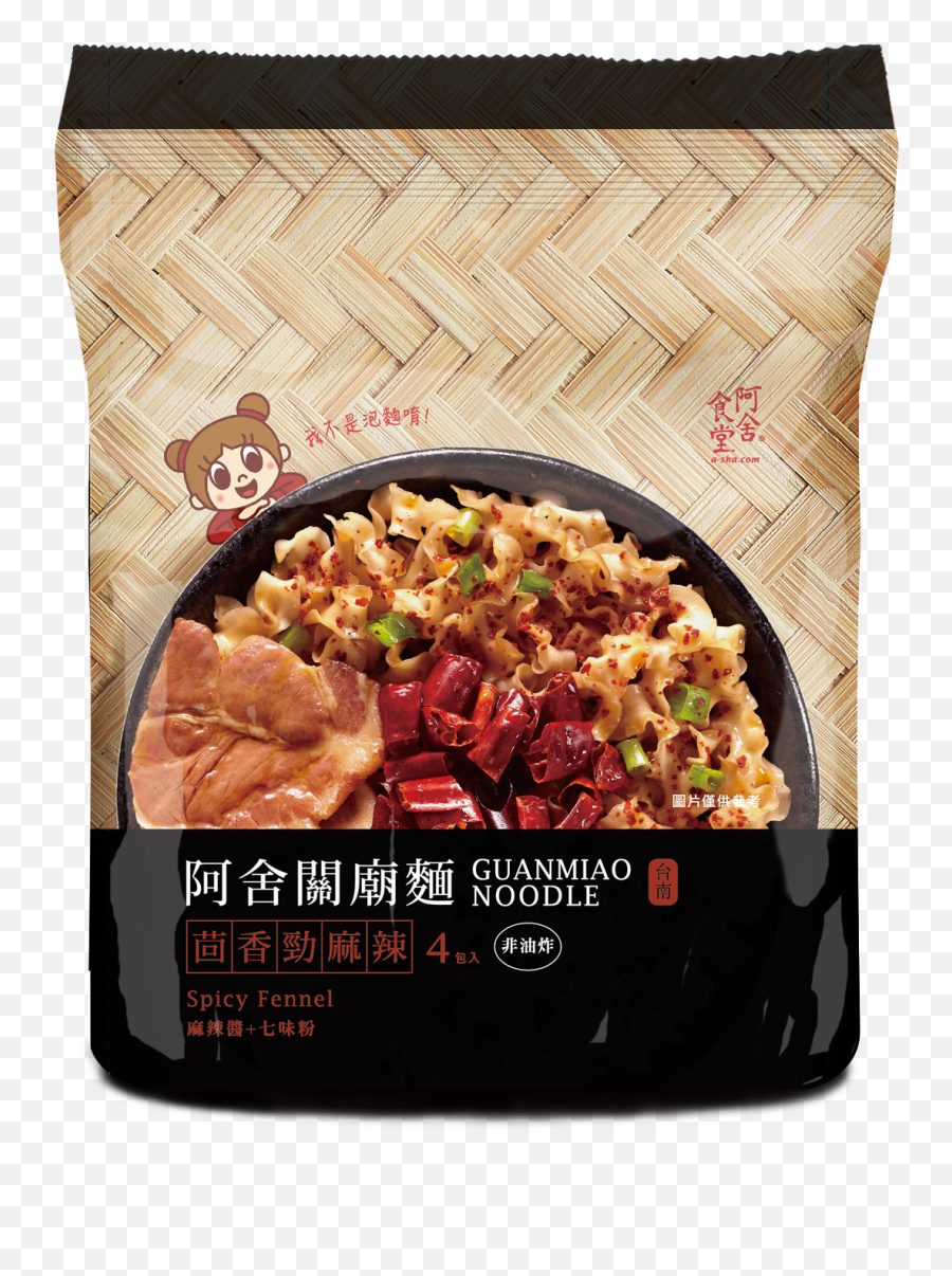 Guan Miao Knife Cut Noodle With Spicy Sichuan Sauce U2014 A - Sha Foods Singapore Png,Chili Png