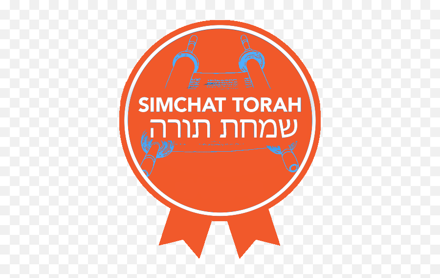Rtfh Badges Simchat Torah With Ribbon - Philippine University Png,Torah Png