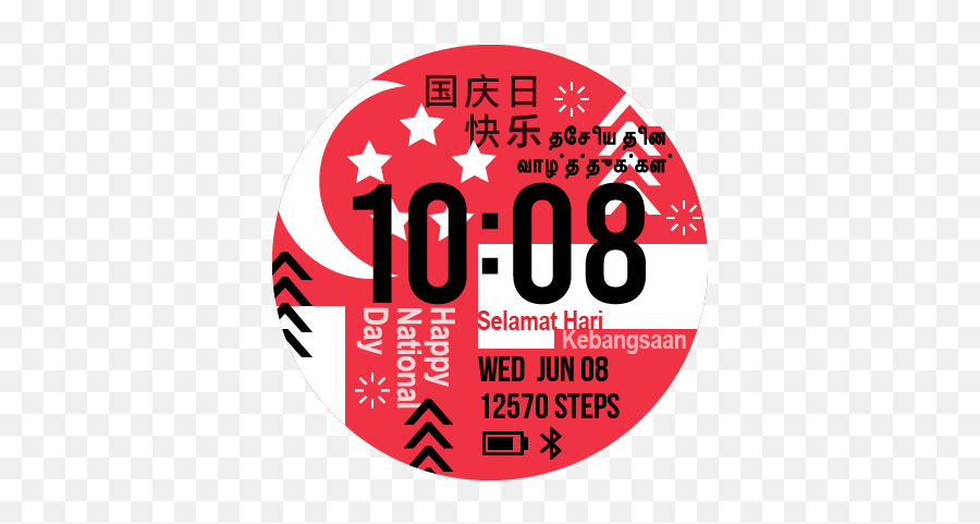 Happy Singapore National Day Garmin Connect Iq - Dot Png,Garmin Express Icon