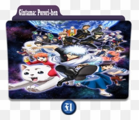 Folder Icon Foldericontk Twitter - Gintama png