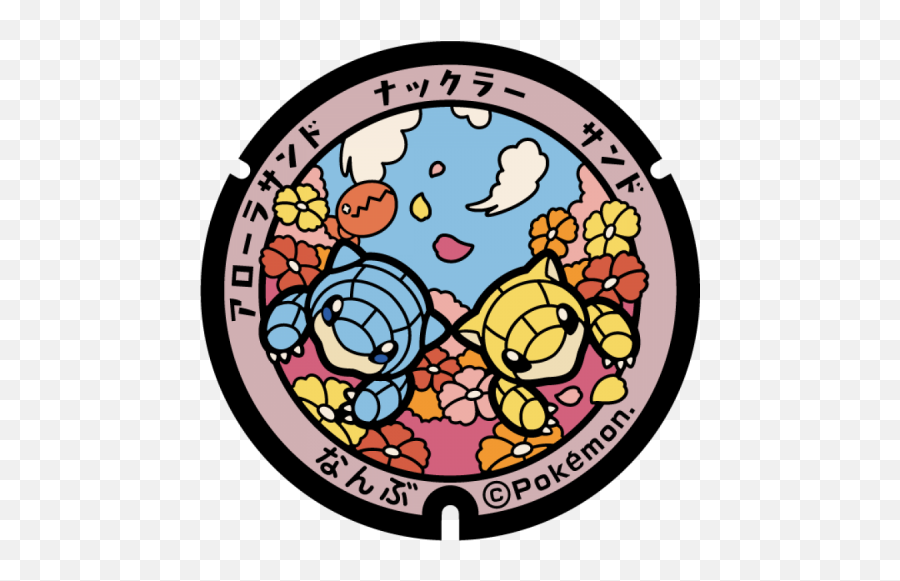 Poke Lids Manholes Across Japan Are Getting A Pokemon Makeover Png Japanese Logo