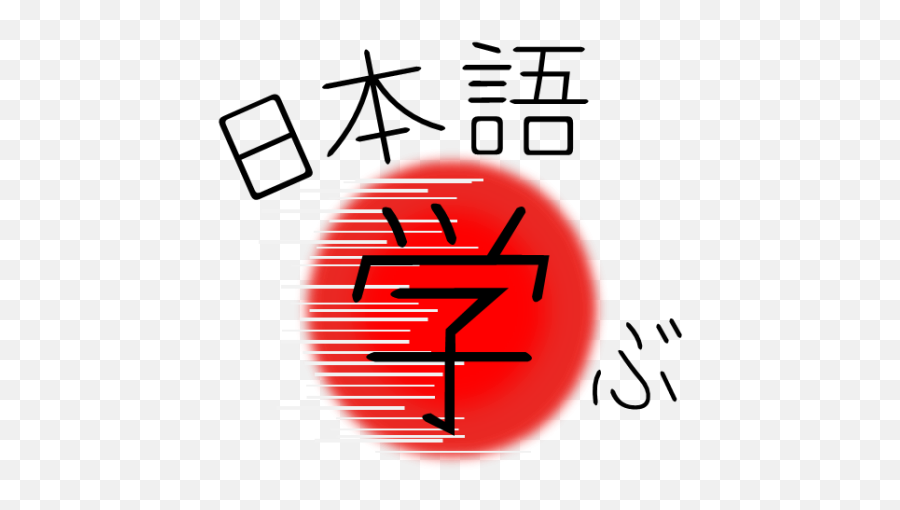 Cropped - Nihongomanabutextlogoredcircle2png Nihongo Graphic Design,Japanese Text Png