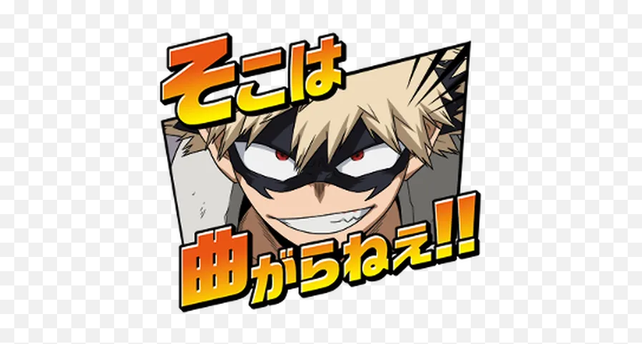 Boku No Hero Academia 4 Sticker Pack - Stickers Cloud Fictional Character Png,Mmd Icon