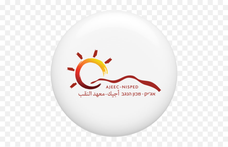 Displaying Items By Tag Egypt - Circle Png,Terroriser Logo