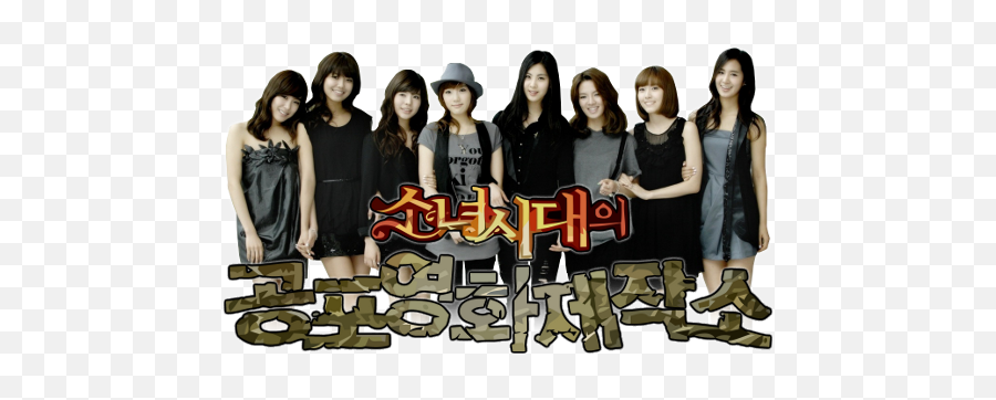 Horror Movie Factory - Girls Horror Movie Factory Png,Girls Generation Logo